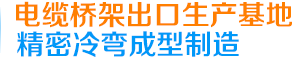 跃龙电仪刚刚 跃龙电仪刚刚