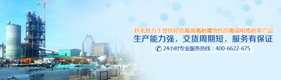 生产能力强，交货周期短，服务有保证！